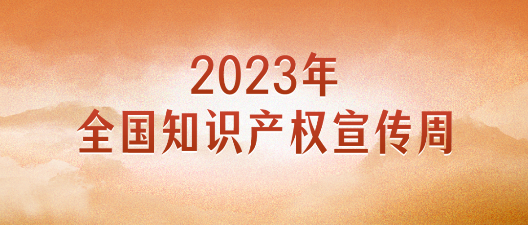 微信圖片_20230414104429.png